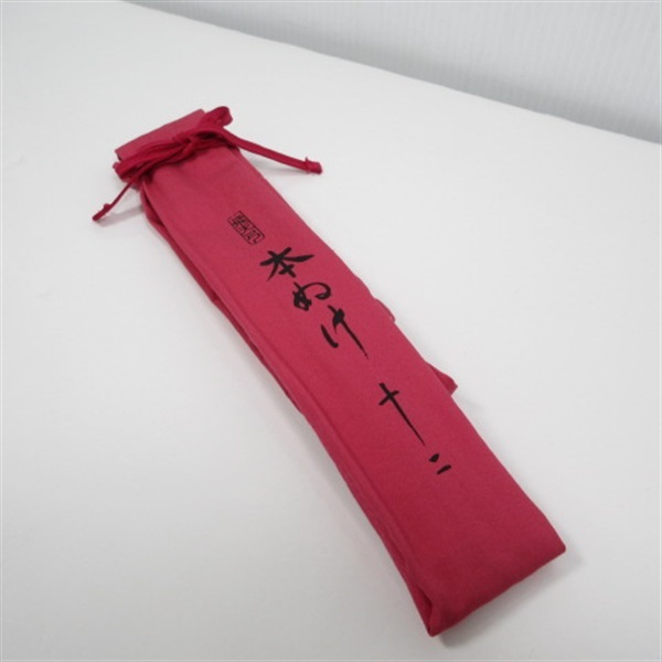 飛天弓 本ぬけ十二